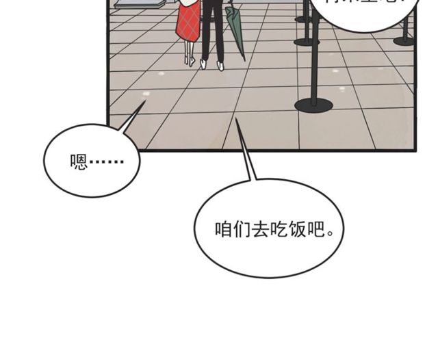 第20话 出差109