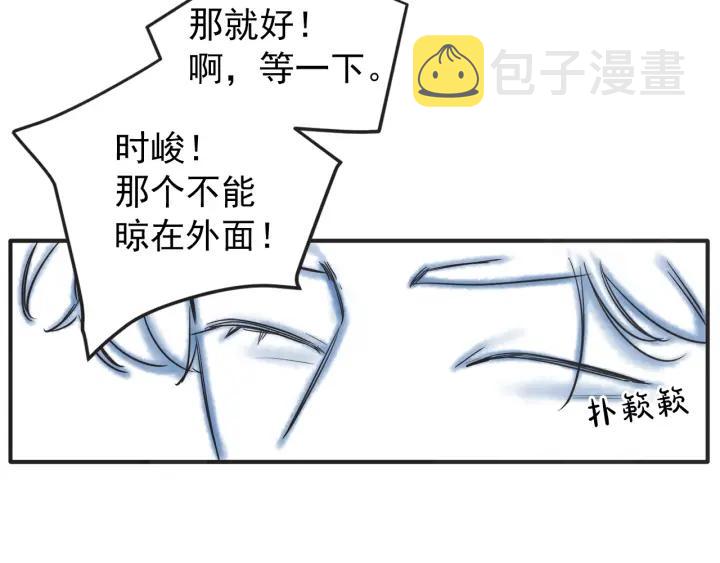 43话 立场（1）135