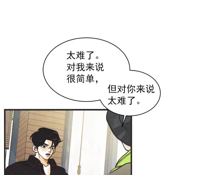 48话 革命（1）59