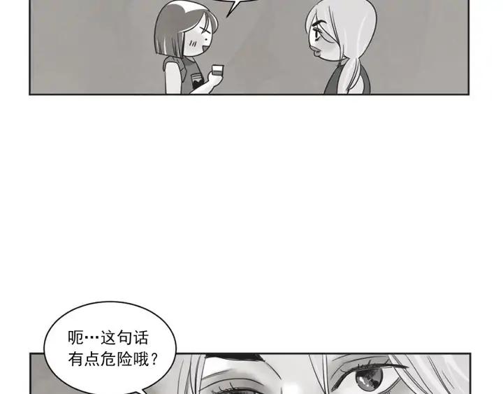 56话 暑假167