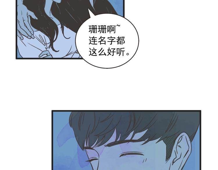 第1话 开花不结果143