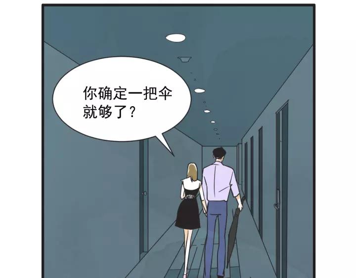 6话 我爱你28