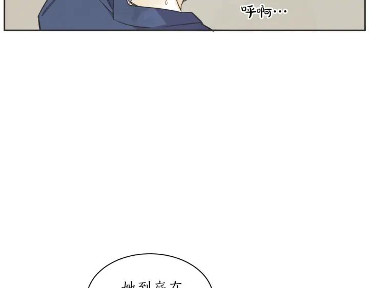 53话 纪念日33