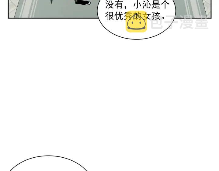 56话 暑假117