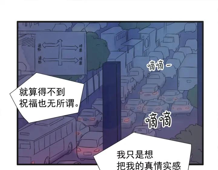 8话 在c市生活的a女士116