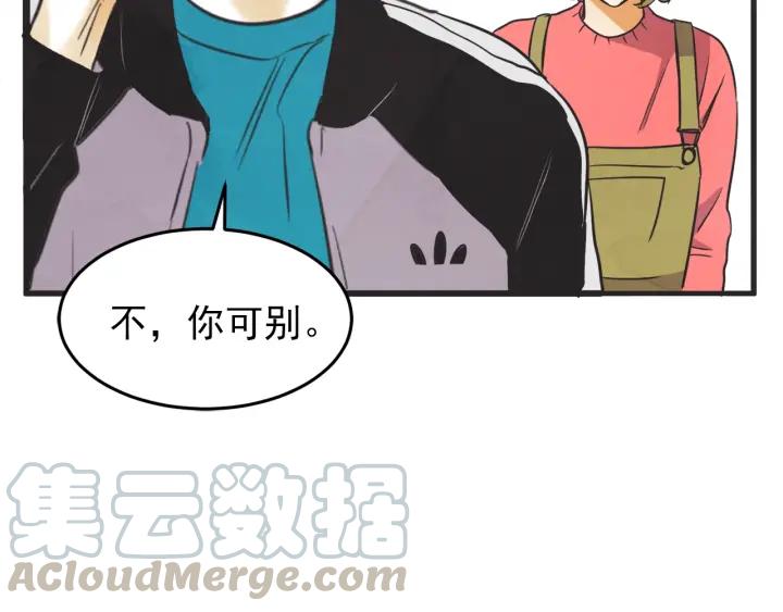 44话 立场（2）161