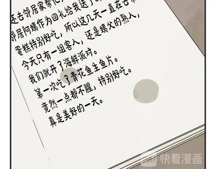 48话 革命（1）27