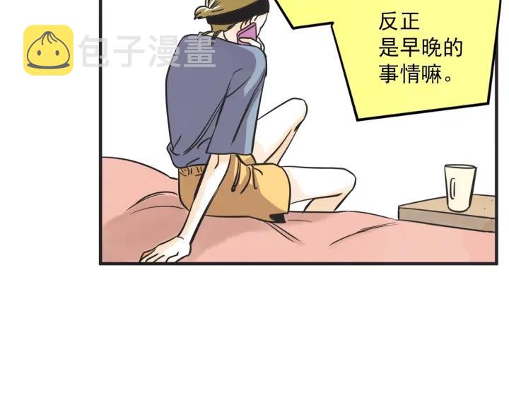 46话 选择（1）26