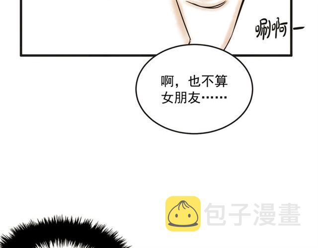 第13话 第n次恋爱212