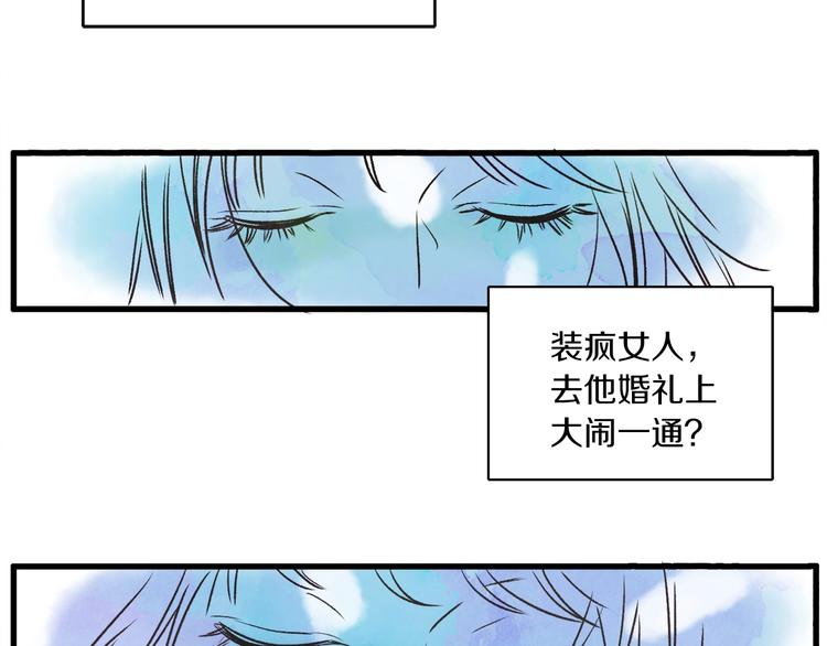 第1话 开花不结果121