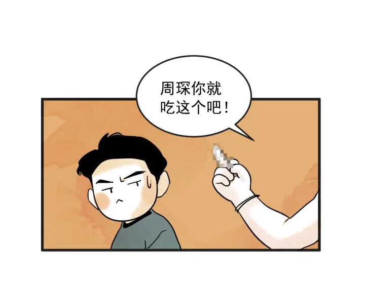 10话 在c市生活的a女士3108