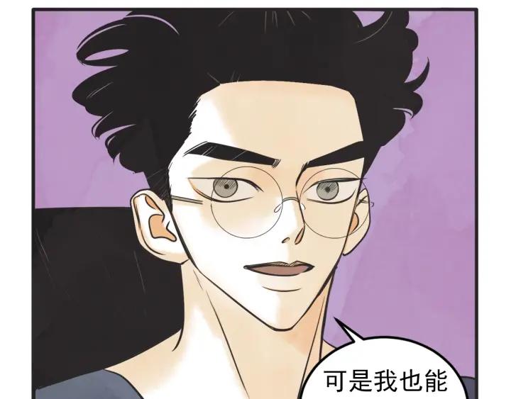 38话 冲浪者50