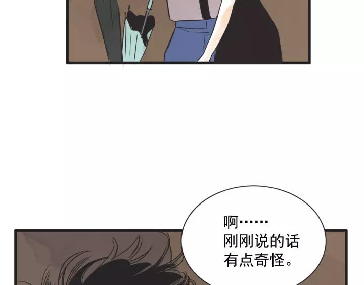 6话 我爱你26