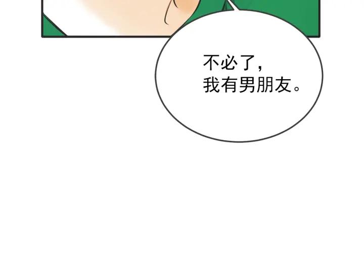 42话 黑名单（2）125