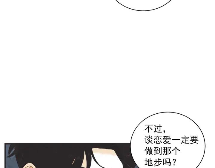 48话 革命（1）66