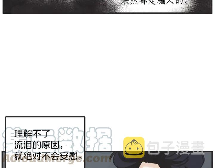 35话 雪39