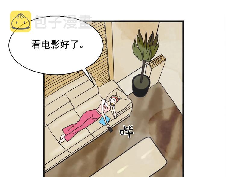 第4话 恋爱禁忌54