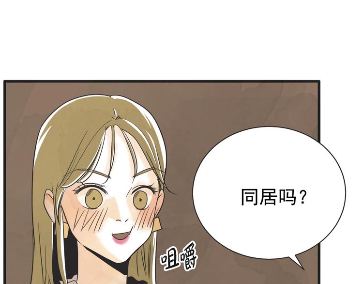第5话 爱情龙卷风119