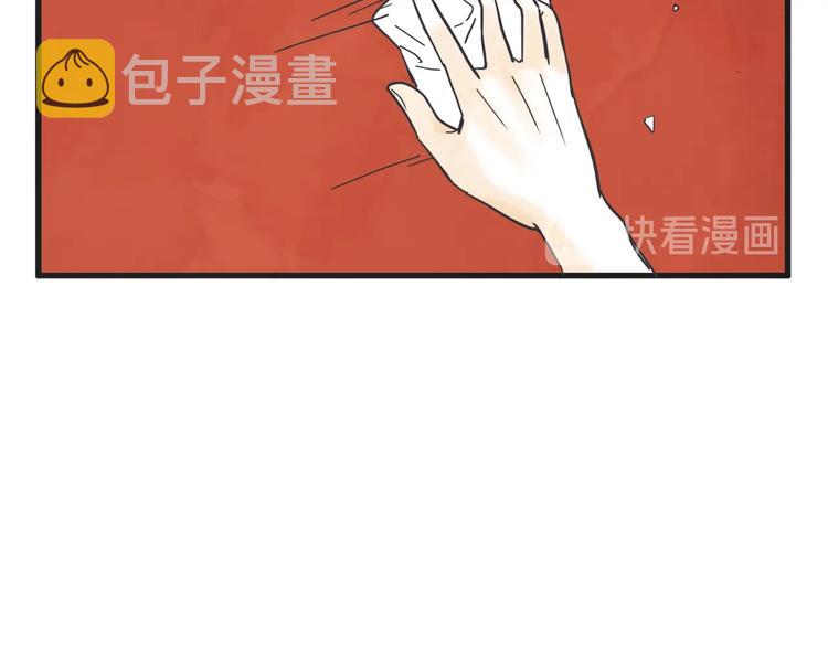 第5话 爱情龙卷风35