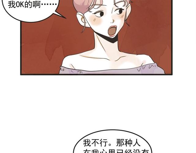 第13话 第n次恋爱281