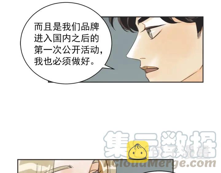 51话 亲切的客人1136