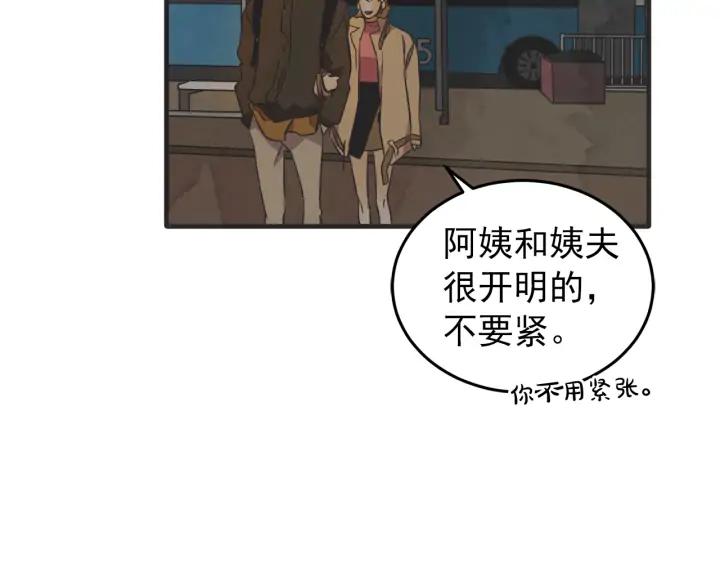 40话 冲浪者（3）48