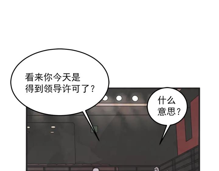 30话 离别後25