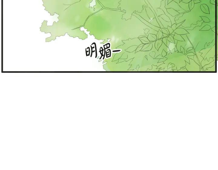 7话 自私1