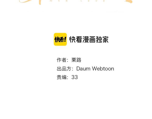 第19话 女朋友57