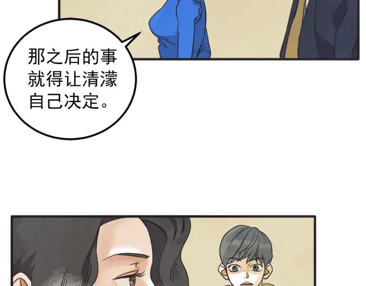 40话 冲浪者（3）34