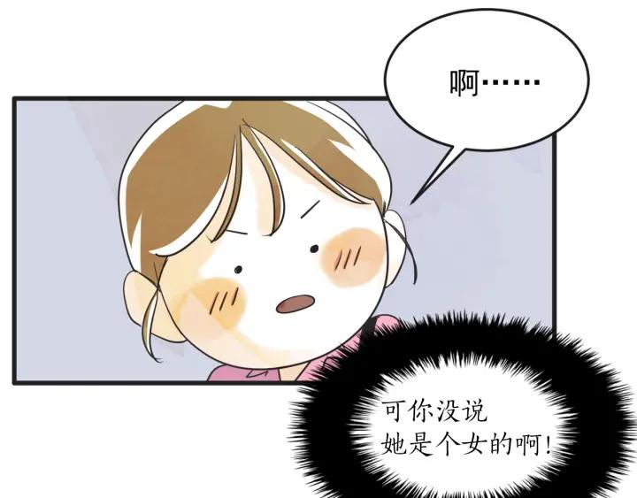 10话 在c市生活的a女士312