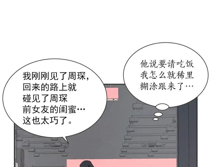 外传78