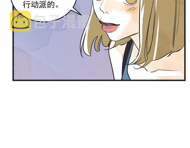 第12话 第n次恋爱49