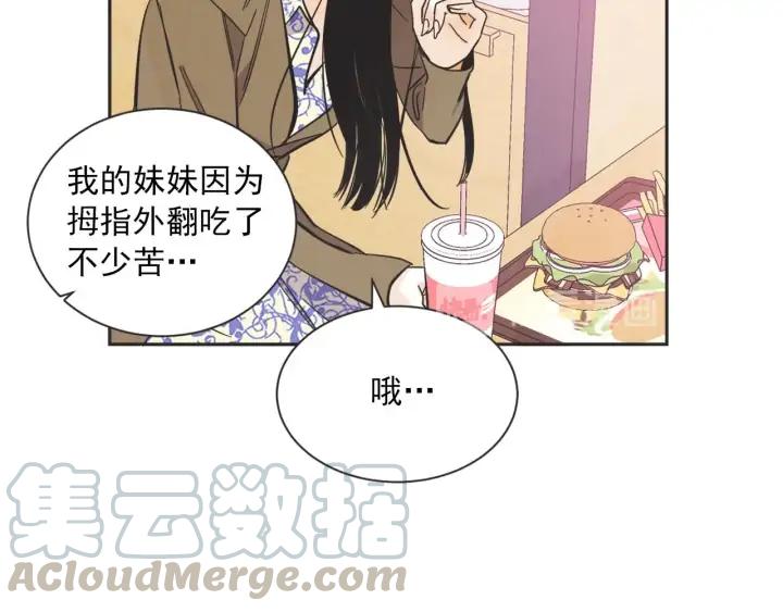 外传118