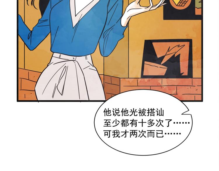 第3话 梦幻之夜157