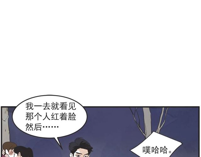第22话 恋爱的温暖27