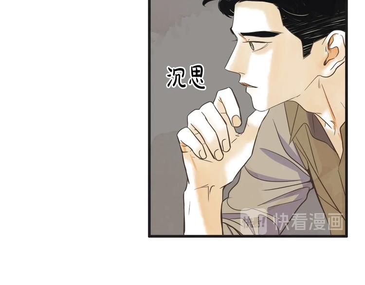 第2话 重新燃烧的情感59