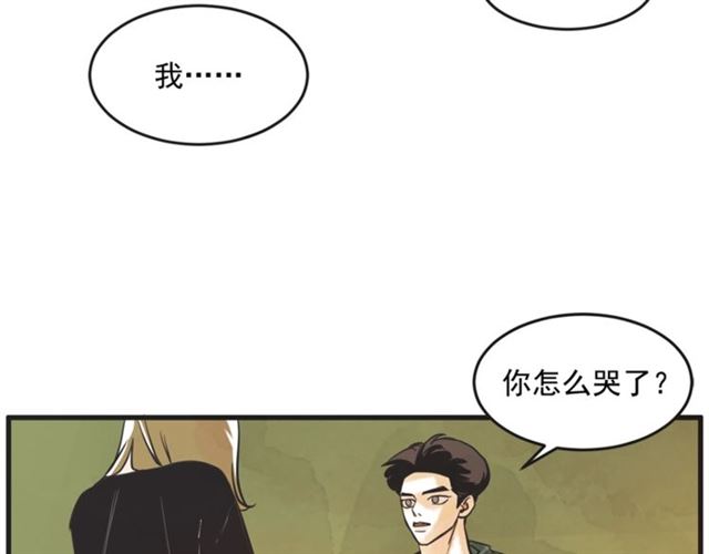 第19话 女朋友85