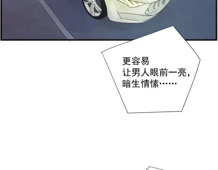 8话 在c市生活的a女士124