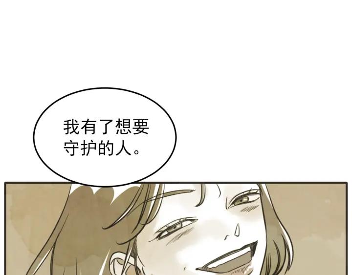 43话 立场（1）112