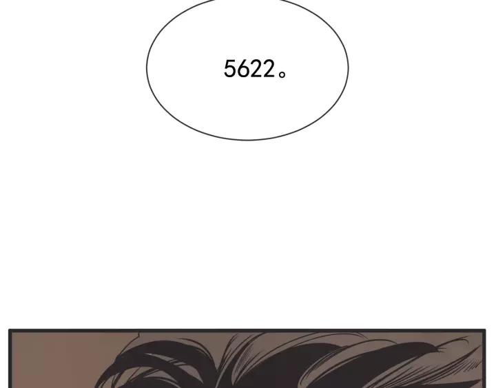 6话 我爱你16