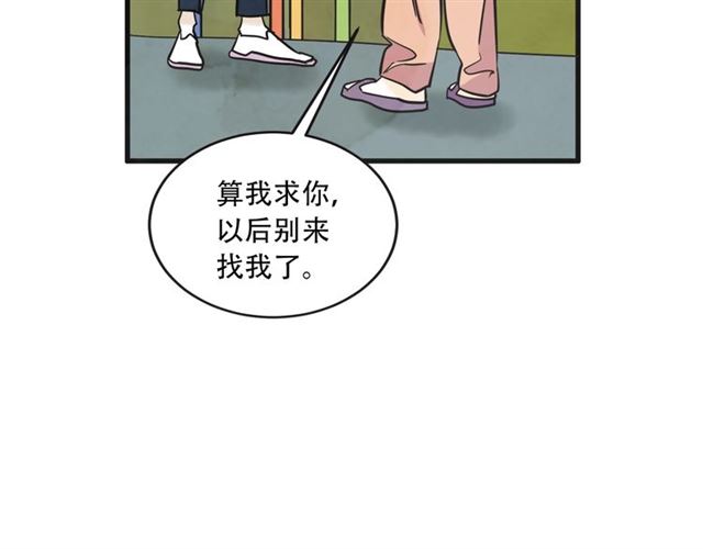 第17话 重新来过15
