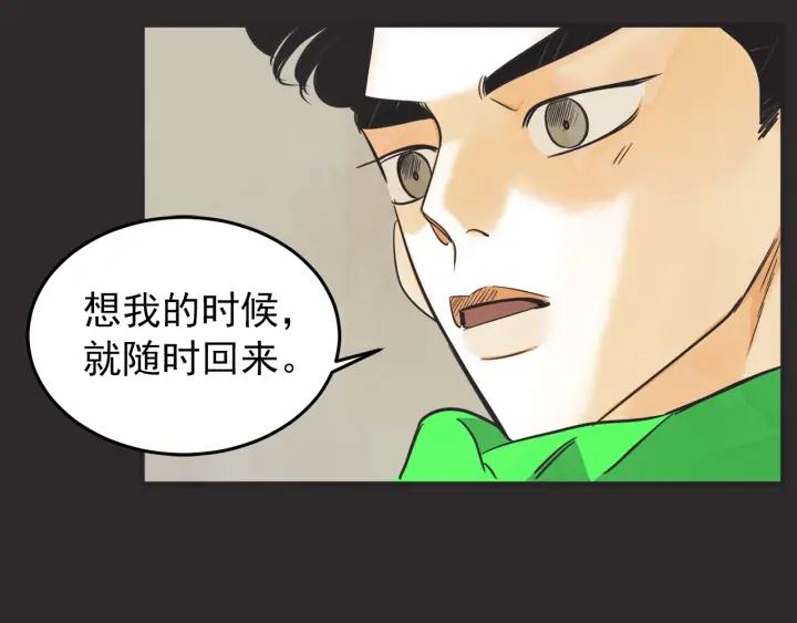 38话 冲浪者15