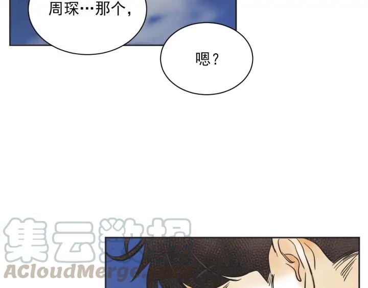 61话 圆月29