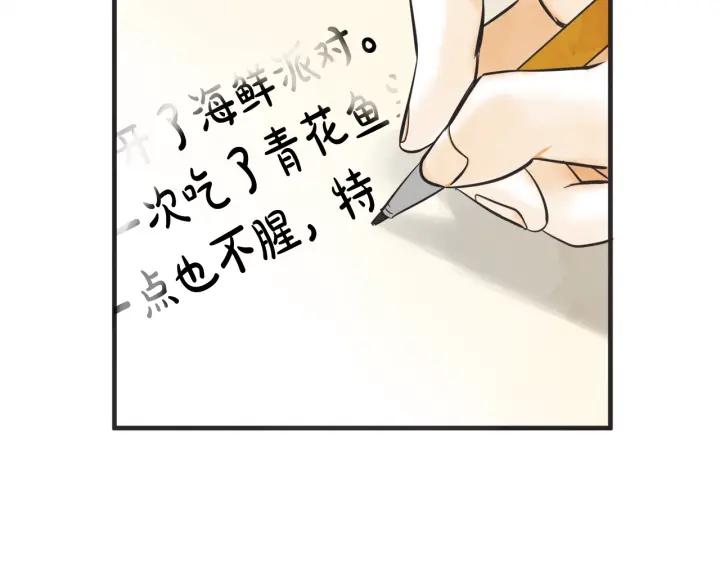48话 革命（1）23