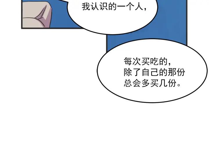 30话 离别後280