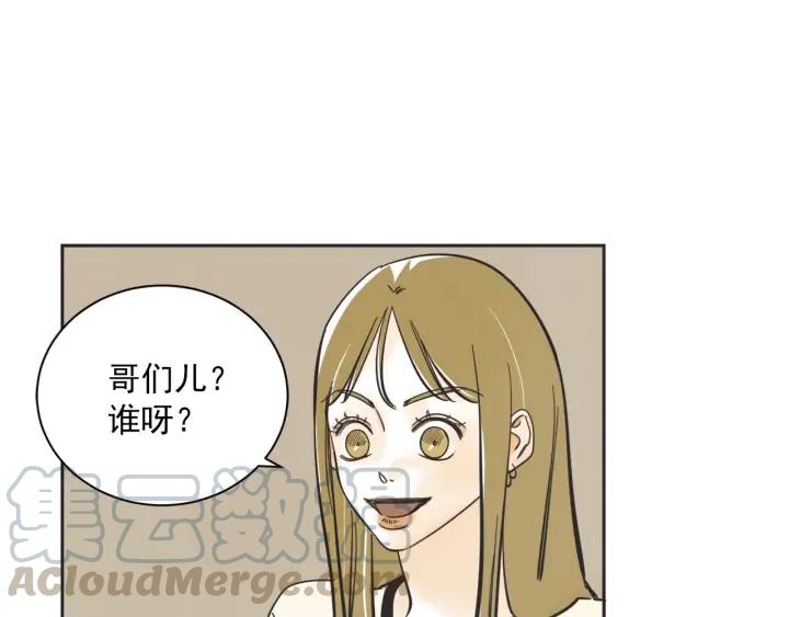 尾声100