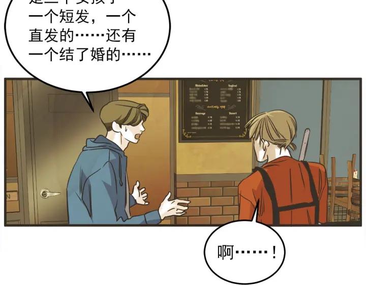 31话 离别後3117