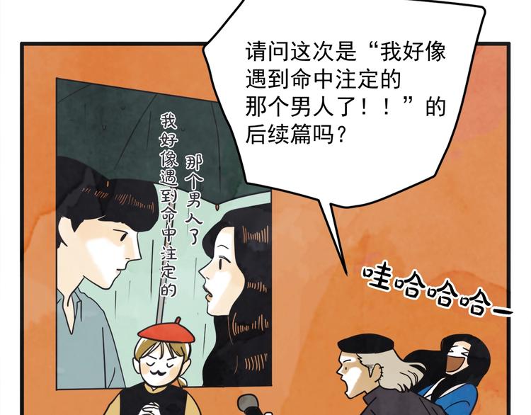 第4话 恋爱禁忌94