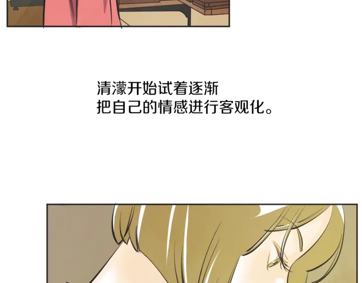 第50话 人生楷模8
